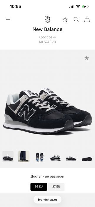 New balance, оригинал кросы
