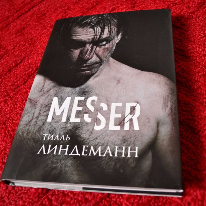 Книга стихов Messer.