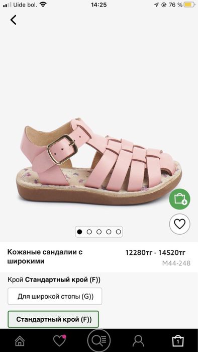 Сандалики для девочки