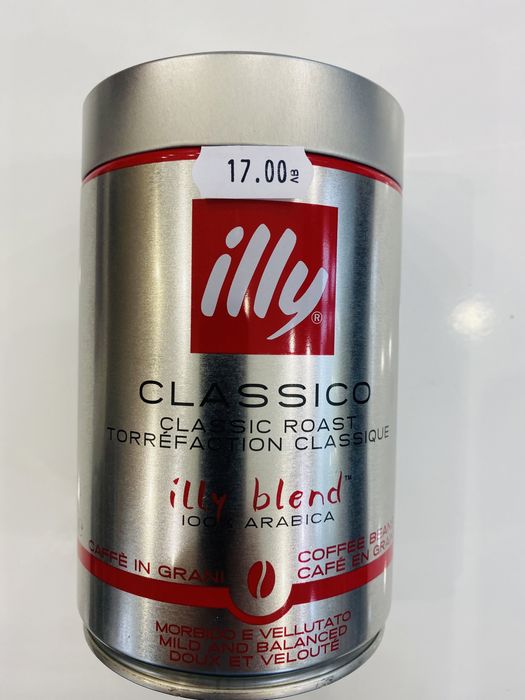 ILLY мляно, зърна 250гр.и мляно без кофеин.