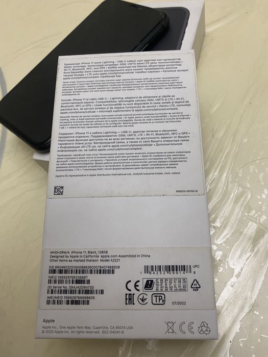 Айфон 11  128 гб