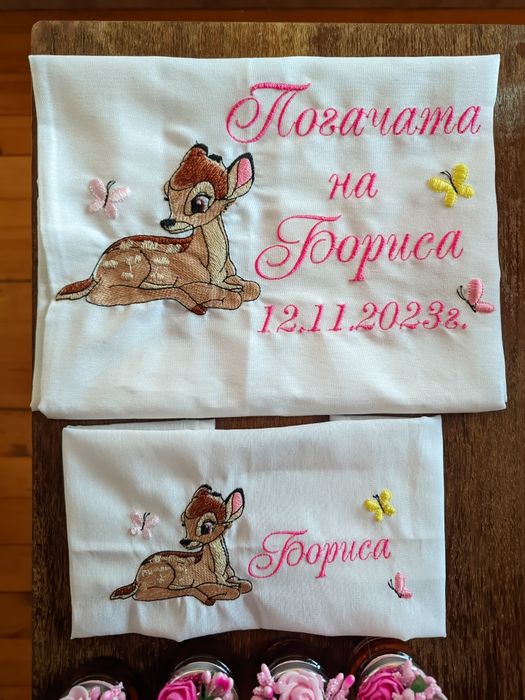 Платно за погача за момиче