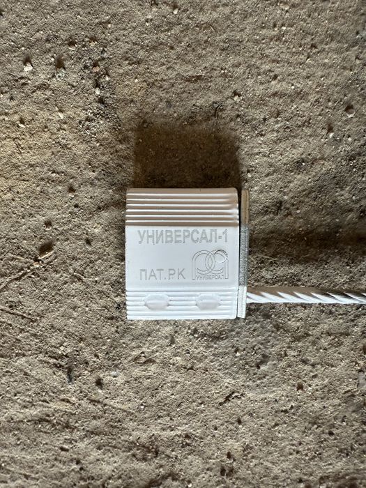 Жд пломбы универсал