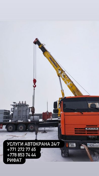 Услуги автокрана Ивановец 25 тонн