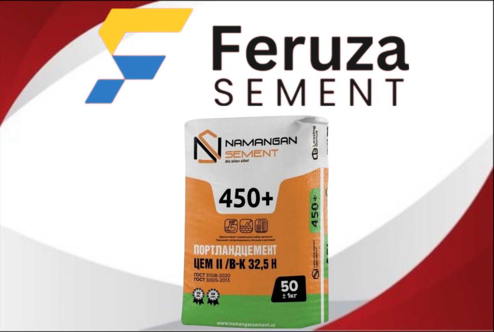 цемент оригинал sement cement с доставкой NAMANGAN BONUS M450+