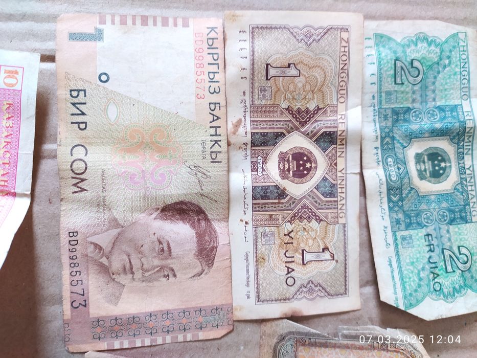 Деньги СССР антиквариат