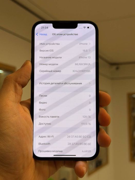 iPhone 13 | 128 GB
