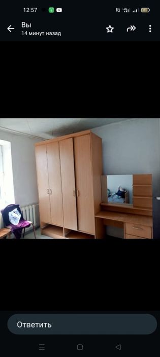 Посуточно квартира