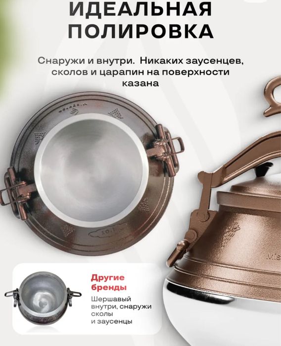 Казан Афганский Rashko баба Misgaran