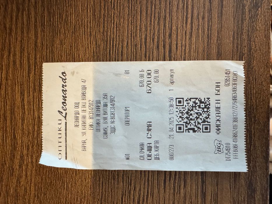 Слънчеви очила Gucci