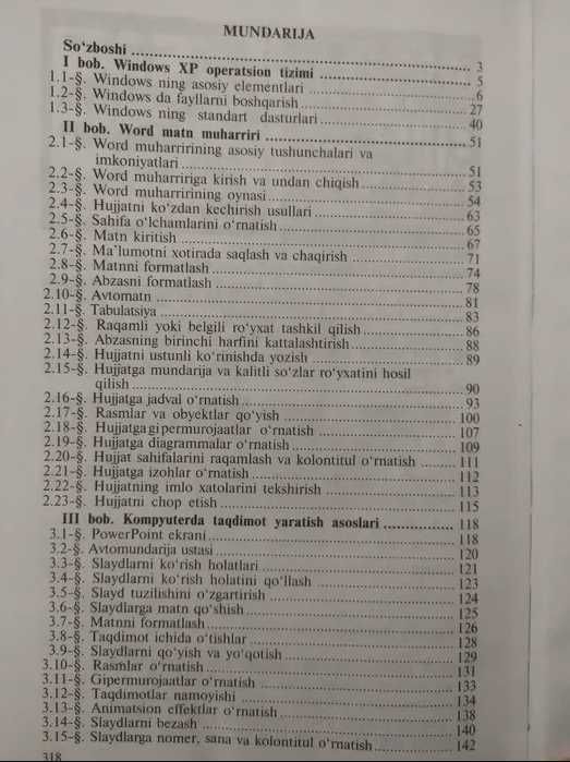 Учебник информатики. Информатика ва ахборот технологиялари.