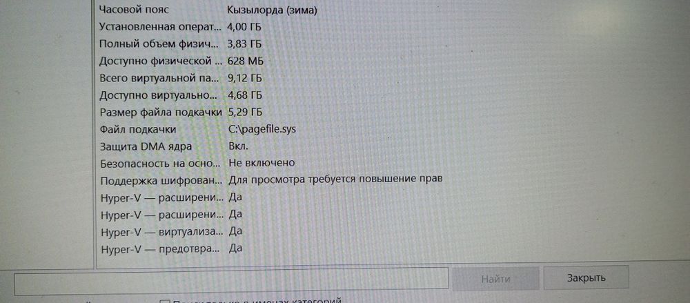 Продам ноутбук асус