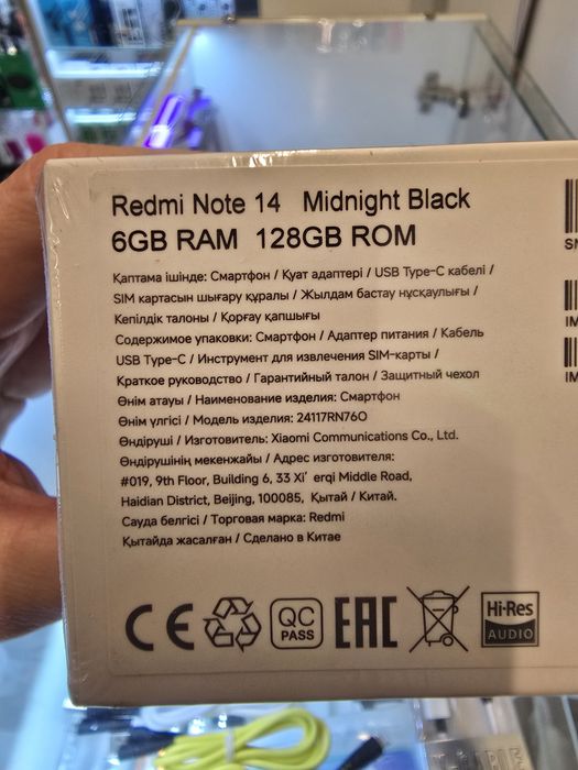 Redmi Note 14 NFC новый запечатанный