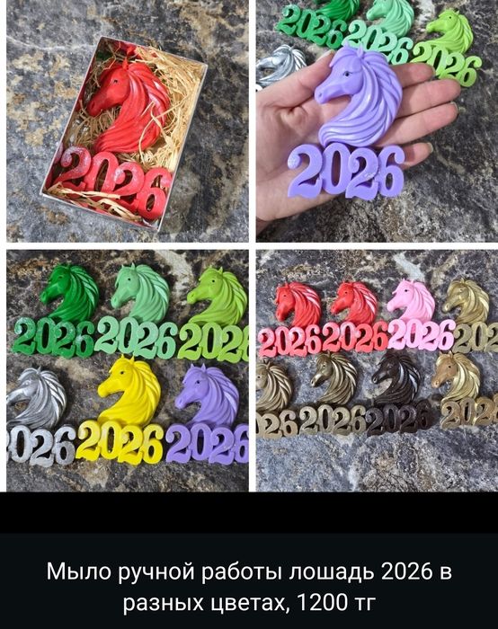 Мыло ручной работы