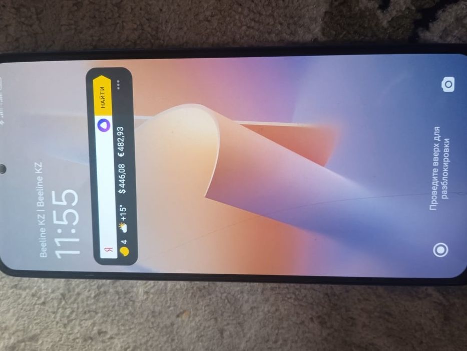 Телефон сатылады