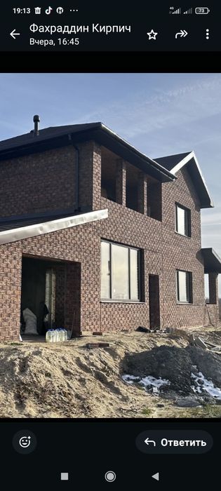 Строительство домов с фундамента