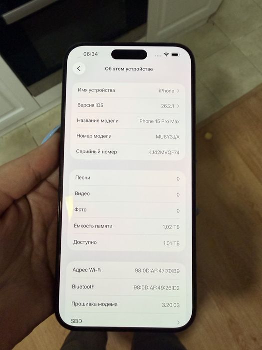 Iphone 15 pro max 1 tb