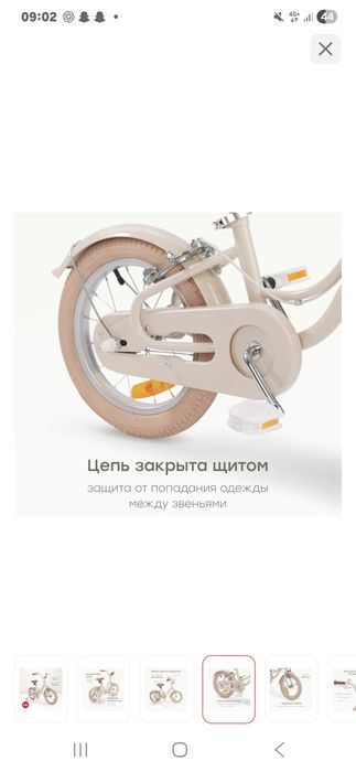 Велосипед детский до 6ти лет