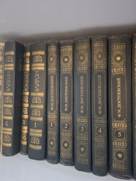 Книги полное соченеие собрание