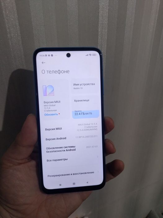 Xiaomi Redmi 10 64gb