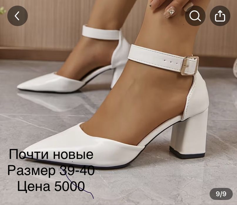 Разгрузка гардероба