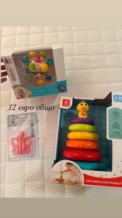 Бебешки обувки и аксесоари, чувалче за сън