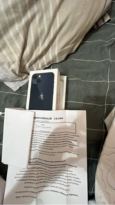 Айфон 13 с гарантей