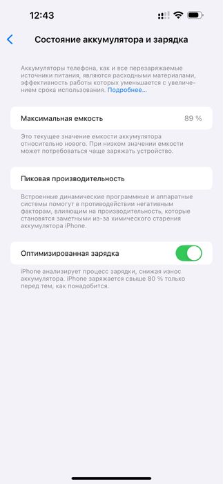 iPhone 14 Pro Max 128GB