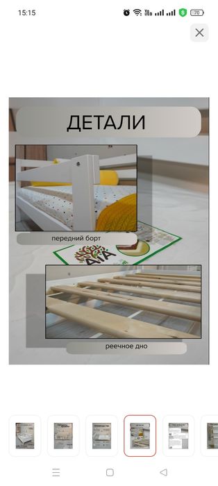 Продам детскую кроватку.