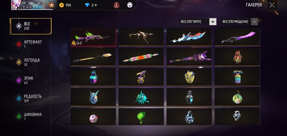 2000 тенгеге сатылады