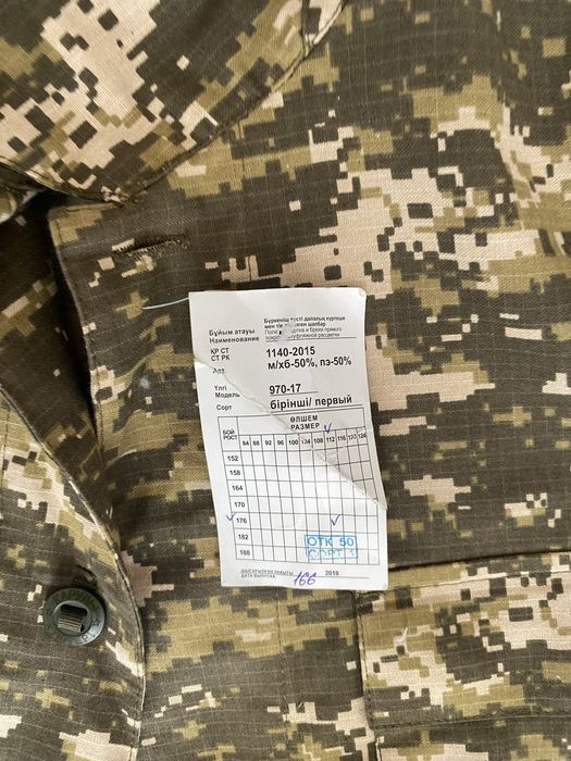 Военная форма для НВП