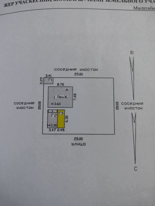 Үй сатылады мерекелік саяжай