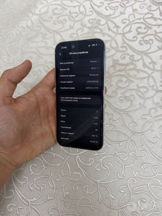 Iphone 17air esim ideal