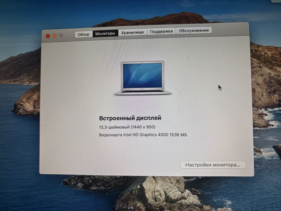 MacBook Air 12. 128 GB.