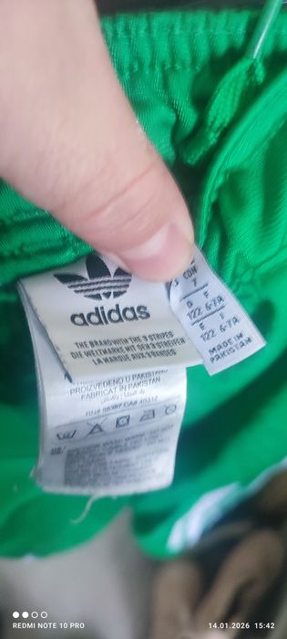 Детски спортен екип Adidas