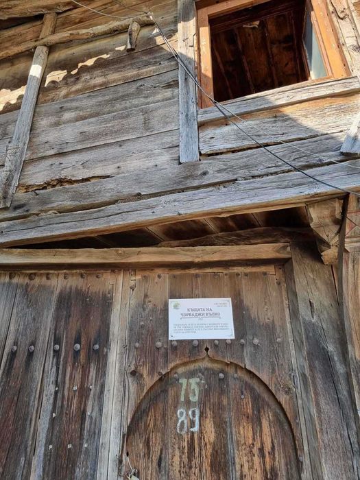 Продава се Къща в с. Свежен, Област Пловдив - 500 кв.м за 41 €/кв.м - Снимка #10