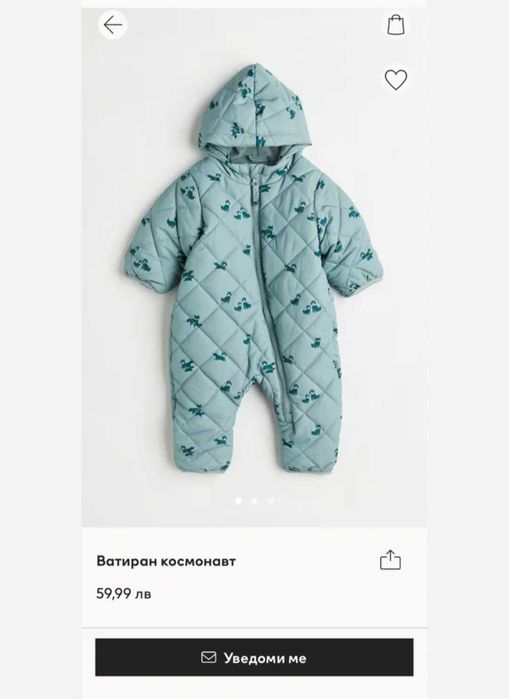 Бебешки космонавт