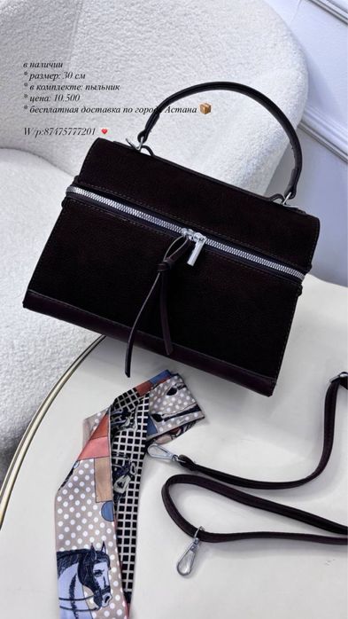 Женские сумки люкс качества
