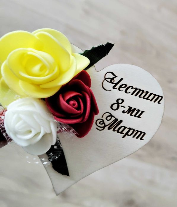 Магнитчета за 8ми Март