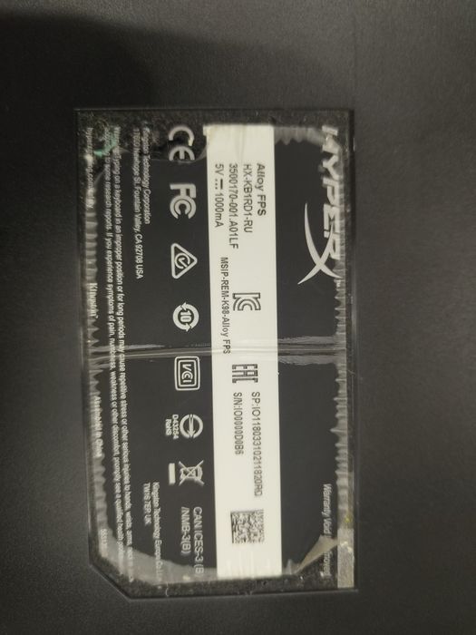 Hyper x allow fps клавиатура