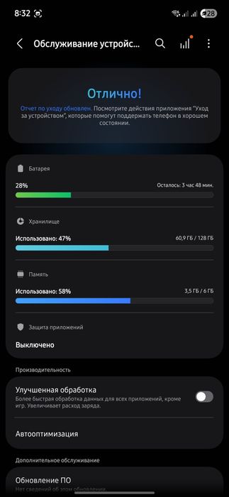 Samsung S21 FE 5G