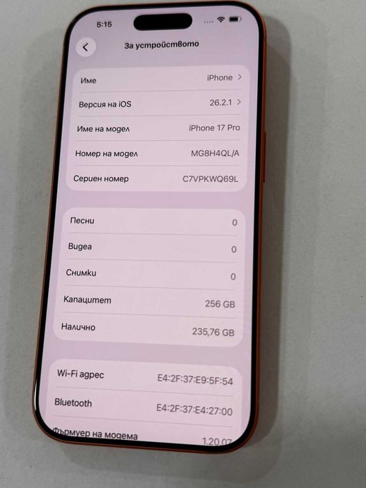 iPhone 17 Pro Cosmic Orange