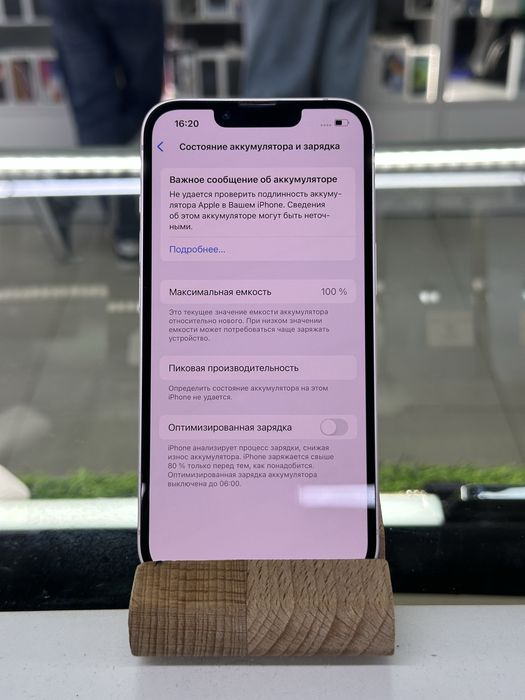 Акционный!!! Айфон 13 128 гб iphone 13