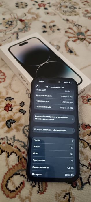 Айфон 14про сатылат