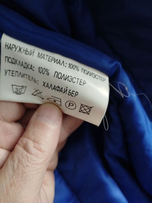 Куртка  для девушек