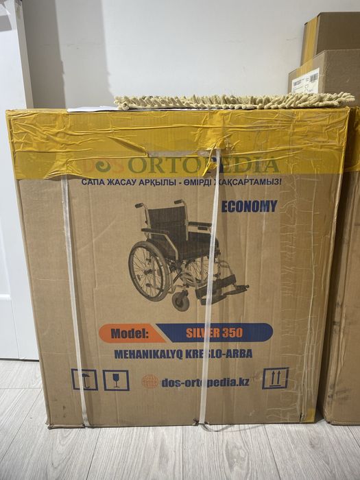 Коляска Инвалидная