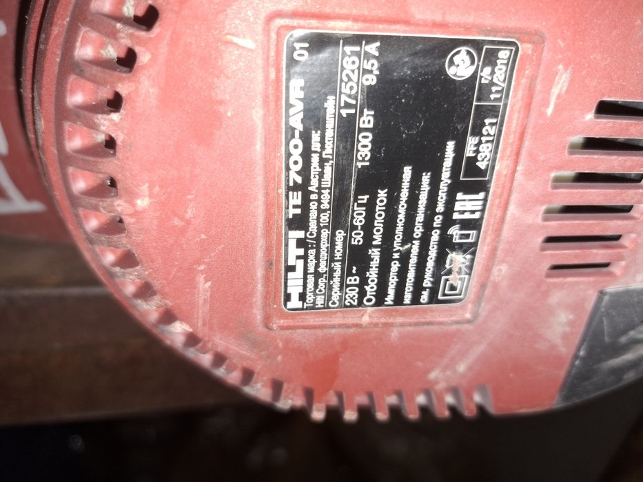 Продам хилти отбоиник орегинал!!!