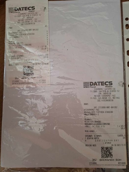 Печка втора ръка