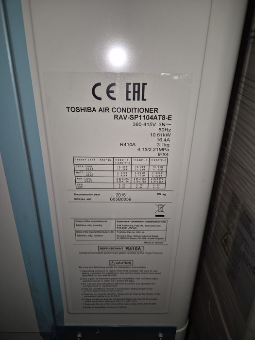 Toshiba RAV SP1104AT8-E