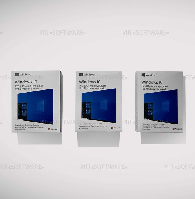 Windows 10 Pro BOX 32-bit/64-bit Russian Kazakhstan Only Казахстан